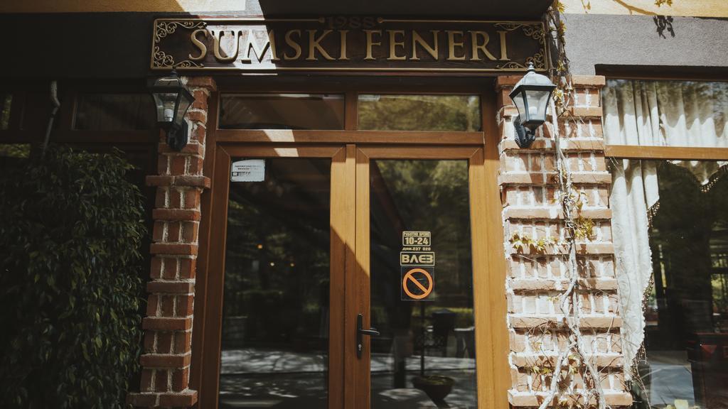 Hotel Sumski Feneri Бітола Екстер'єр фото